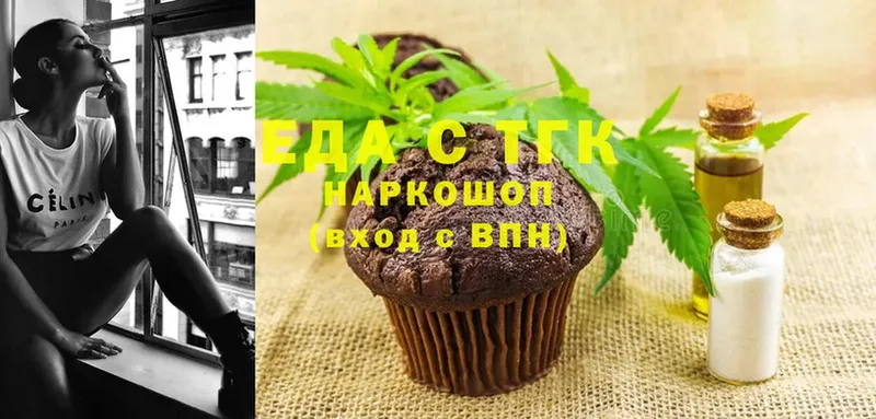 Canna-Cookies марихуана  Анжеро-Судженск 