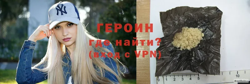 ГЕРОИН Heroin  где продают   Анжеро-Судженск 