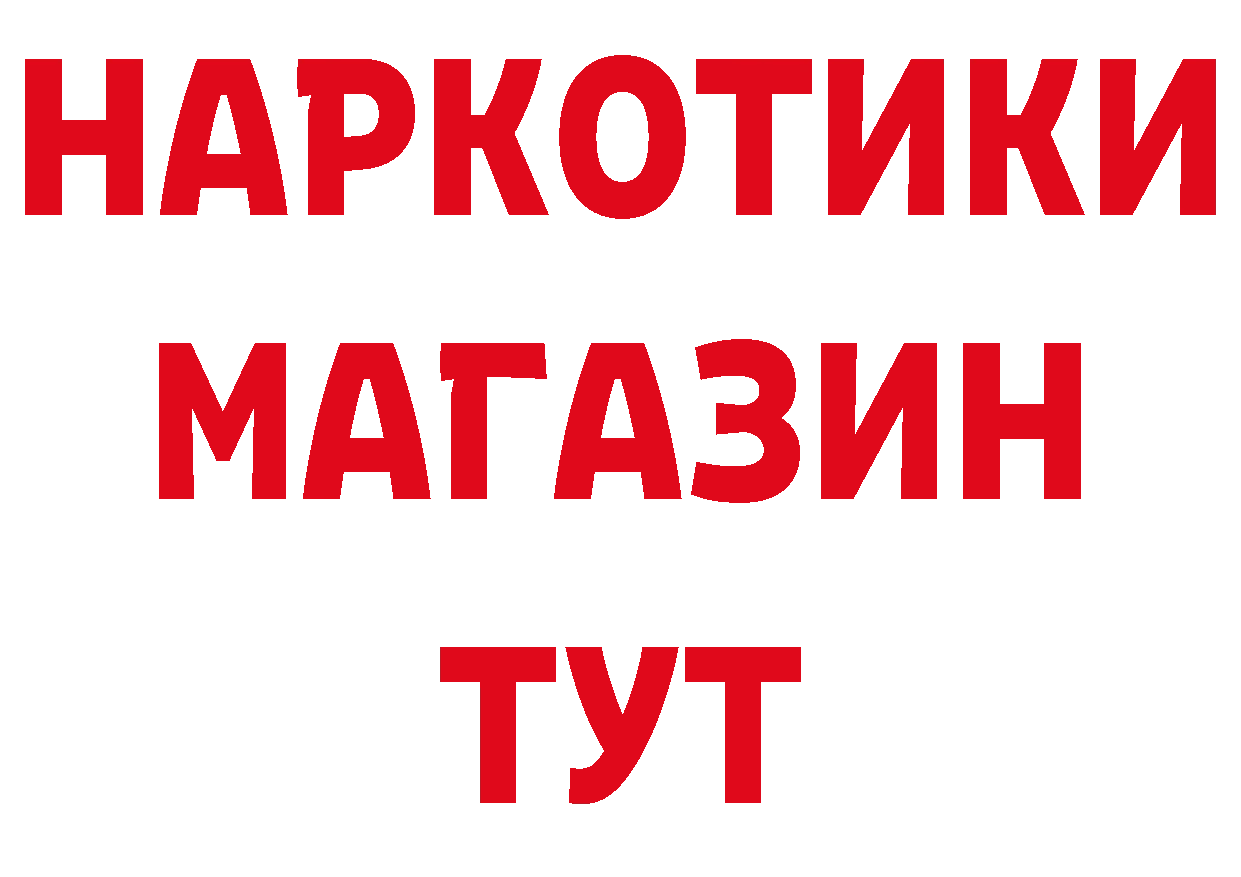 КЕТАМИН ketamine как зайти это блэк спрут Анжеро-Судженск